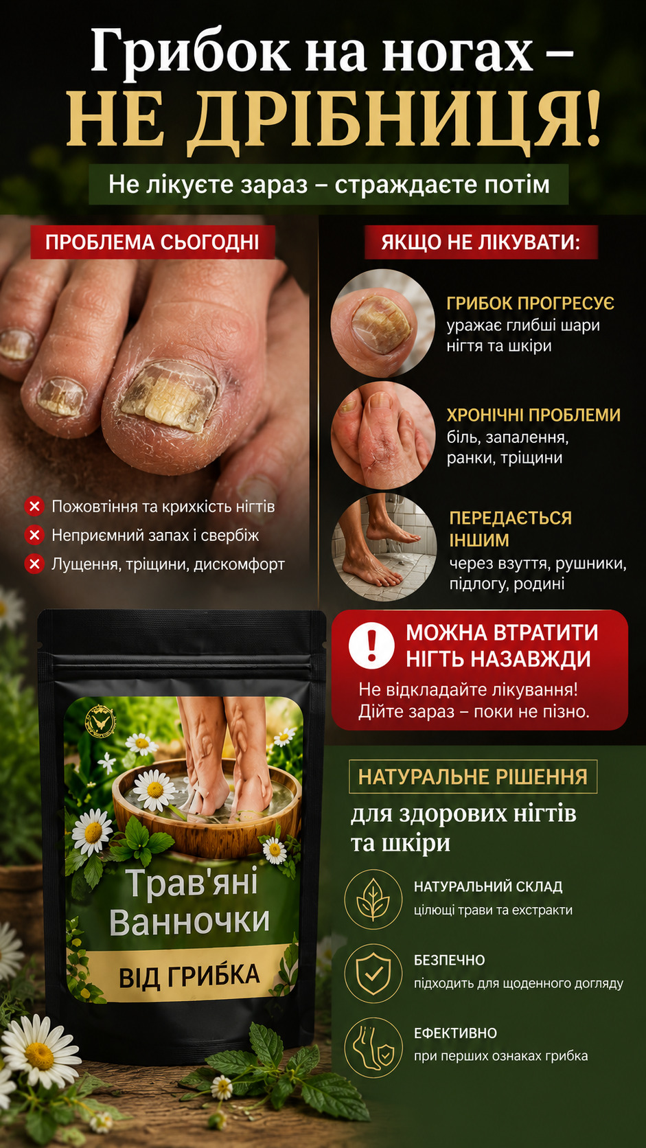 Огляд сорту